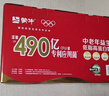 蒙牛 中老年低脂高钙奶粉700g*2礼盒装 添加490亿活性益生菌 营养送礼 实拍图