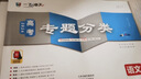 天津发货后次日达】一飞冲天2027天津高考 2027版一飞冲天高考模拟试题汇编天津市模拟试卷天津专用历年真题 一飞冲天高考专项 2027天津高考总复习 【27版】高考专题分类 语文 实拍图