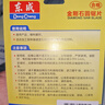 东成角磨机切割机金刚石切割片6号通用片110*20*1.8 实拍图