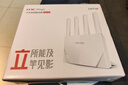 华三（H3C） 新华三 NX30Pro AI路由器千兆WiFi6无线AX3000 高速穿墙王家用5G双频mesh电竞路由游戏加速 实拍图