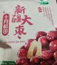 十月稻田 新疆红枣 500g 和田骏枣大枣 休闲零食 蜜饯果干 滋补八宝粥 实拍图