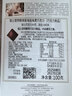 瑞士莲特醇排块海盐味黑巧克力100g 健身减脂进口零食黑巧伴手礼 实拍图