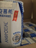 安慕希伊利香草风味酸奶整箱常温生牛乳早餐牛奶乳品 2-3月产 大溪地香草205g×10盒×2箱 实拍图