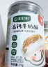 宝宝馋了高钙牛奶酥无添加盐儿童零食磨牙饼干21g 实拍图