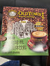 旧街场（OLDTOWN）速溶原味+榛果味白咖啡马来西亚进口三合一咖啡31.6g/35g*40条 实拍图