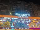 六福珠宝 足金添富金条招财进宝金元宝黄金摆件礼物单颗 计价 约3.00克 实拍图