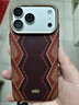 决色【非遗缂织编织】苹果17promax手机壳凯夫拉轻薄芳纶纤维苹果16promax保护壳iPhoneAir权杖 螣·权杖【轻薄款】【独立按键】 苹果17ProMax 实拍图