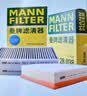 曼牌滤清器（MANNFILTER）空调滤芯空调滤清器CUK30007/3宝马225320325330425430X3X4Z4M2M3 实拍图