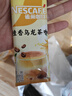 雀巢（Nestle）咖啡特调系列奶茶咖啡桂香乌龙奶茶速溶冲调饮品17gx5条 实拍图