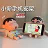 山头林村蜡笔小新手办睡袍小新野原新之助模型桌面摆件创意摆件手机支架 【睡衣小新】手机支架 实拍图