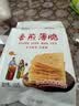 英氏（YEEHOO）婴儿包被四季产房襁褓包单新生儿防惊跳包巾 山野90*90cm 实拍图