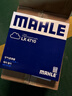 马勒（MAHLE）空气滤芯滤清器LX4710宝马3系320/330/340/4系425/430(B48 F底盘) 实拍图
