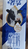 辉山奢享纯牛奶250ml*12盒 3.6g乳蛋白 120mg原生高钙 A2蛋白 礼盒装 实拍图