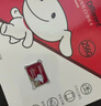 banq&JOY联名款 256GB TF（MicroSD）存储卡U3 C10 A1 V30 4K 高速款行车记录仪&监控摄像头手机内存卡 实拍图