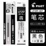 日本Pilot百乐juice果汁笔芯0.5子弹头替换笔芯学生大容量考试用 8EF 果汁笔芯 10支【黑色】 实拍图