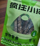 疯狂小狗狗零食泰迪金毛成犬幼犬耐咬磨牙棒 天然鸭肉牛皮卷100g*3 实拍图