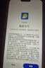 金立（Gionee）X20promax 全新超薄八核智能手机 大屏学生老年人专用电竞游戏双卡双待安卓百元长续航 64GB 蓝色 实拍图