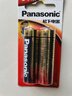 松下（Panasonic）5号五号AA碱性干电池2节1.5V适用于遥控器玩具键盘鼠标等LR6【一件包邮】 实拍图