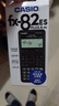卡西欧（CASIO）【热门商品】FX-82ES函数科学计算器学生考试学习初高中学生适用无存储功能 智黑 实拍图