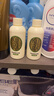可悠然和风茶庭美肌香氛香味持久留香清爽沐浴露90ml*2男女士专用 实拍图