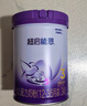 雀巢（Nestle）超启能恩幼儿部分水解牛奶粉（12-36个月适用）3段850g[入会下单] 2罐 实拍图