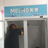 美菱展示柜冷藏保鲜柜 568升大容量双门冷藏柜商用 超市便利店玻璃门饮料冰柜SC-559L2MV7 实拍图