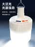 沃尔森18w充电灯泡应急挂灯地摊夜市灯停电家用照明露营强光led 实拍图