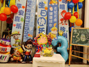 欧妮姿生日场景布置男孩生日气球道具氛围布置场景派对装饰快乐汪汪队 实拍图