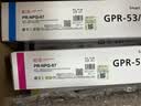 天威适用佳能NPG-67粉盒C3125 C3020粉盒c3226 c3222l墨盒c3130l c3530 c3120l墨粉盒NPG67 C3520硒鼓C3320L粉盒 实拍图
