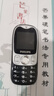 飞利浦（PHILIPS）学生专用手机精准定位视频通话小学初高中生戒网无游戏非智能电话手表老年人功能备用机 E6801黑色 实拍图