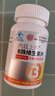 同仁堂维生素b族片复合维生素生物素叶酸烟酰多维b1b2b6b12b3 100片 实拍图