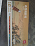 得力（deli）12色5ml中国画颜料水墨山水画画画文房四宝绘画彩绘色彩入门套装考试 实拍图
