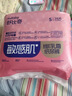 舒比奇（Suitsky）维EPro敏感肌纸尿裤拉拉裤宝宝尿不湿超薄柔软透气干爽便携体验装 维EPro敏感肌纸尿裤S码6片 实拍图