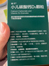 迪巧碳酸钙D3颗粒20袋小儿碳酸钙d3颗粒婴童补钙婴幼儿冲剂液体钙0香精0色素含维生素d3 实拍图