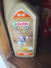 嘉实多（Castrol）极护智E版 全合成机油 汽机油润滑油 5W-30 SP/C2 1L 汽车保养 实拍图