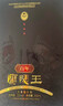 兰陵52度 百年兰陵王 500ml  浓香型 白酒  纯粮酒 礼盒 商务收藏年货 52%vol 500mL 1瓶 实拍图