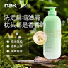 胖东来同款洗发水代购nak洗发露去屑控油止痒蓬松645g无硅油高级香氛 【控油去屑止痒】维生素E650g*1瓶 实拍图