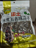 沙土 水煮五香味焦糖味原味八角味鸡汤味瓜子葵瓜子休闲食品坚果炒货 五香味瓜子（老五香）2.5kg1袋 实拍图