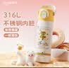 哈尔斯（HAERS）儿童保温杯女生高颜值316L水杯小学生便携吸管杯子 芝士奶黄500ml 实拍图