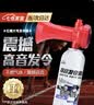 音飚发令喇叭发令器汽笛喇叭田径运动会龙舟比赛起跑裁判发令器 【大型活动推荐】红色喇叭嘴+大气罐-可按400次 【声音响亮 一触即发】 实拍图