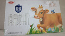三元极致娟姗纯牛奶整箱250ml*10盒 整箱礼盒【新老包装随机发货】 实拍图