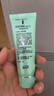 完美芦荟胶40g补水保湿乳液晒后修护面霜改善肌肤粗糙祛痘温和不刺激 实拍图