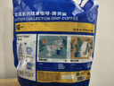 瑞幸咖啡吸猫挂耳咖啡混合装 0蔗糖滤纸手冲饮黑咖啡粉10g*72 实拍图