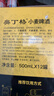 奥丁格小麦白啤酒德国原装进口精酿500ml*12听整箱礼盒装 五一出行聚会 实拍图