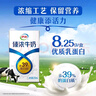 伊利全脂纯牛奶 250ml*18盒 每100ml含3.3g蛋白质 礼盒装 实拍图