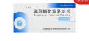 [苏莱乐]富马酸比索洛尔片 2.5mg*18片 5盒装 实拍图