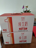 供港壹号纯牛奶250ml*12盒整箱 纯生牛乳 供港品质 礼盒装牛奶 实拍图