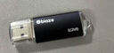 毕亚兹 4GB USB2.0 投标u盘 公司企业竞标专业招标优盘 UP015-五色随机-单个装 实拍图