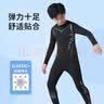 艾伦伯顿（Alen Botun）儿童紧身衣服篮球运动套装速干衣训练足球男童高弹内搭打底衣服 科幻套装【模特图】 S/140码（推荐130-140cm 50-65斤 实拍图