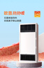 欧普照明直流变频恒温风暖浴霸取暖灯照明排气一体卫生间浴室暖风机集成 B调温款【F1209-YE】32-42℃可调恒温|石墨烯|除菌 实拍图
